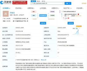 元力股份剝離網游資產，聚焦數據處理與存儲核心業務