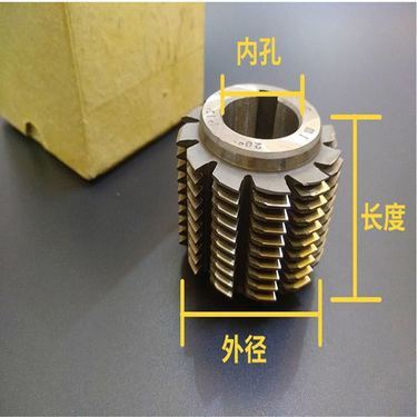 齒輪刀具行業信息大全 核心技術、應用領域與市場趨勢