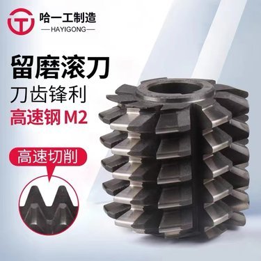 齒輪刀具行業(yè)信息大全 從分類應用到市場格局全解析
